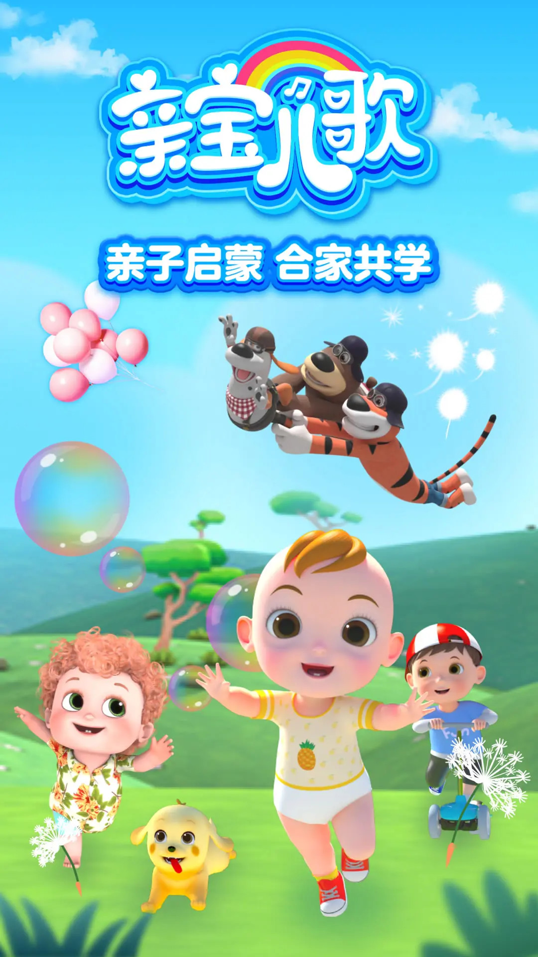 应用截图1预览
