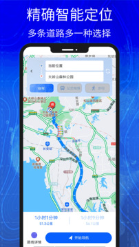 3D高清實(shí)景衛(wèi)星地圖截圖
