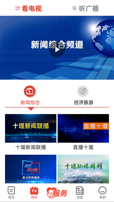 应用截图5预览