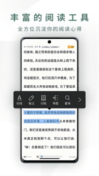 藏書館截圖