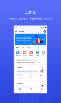 才到云截圖