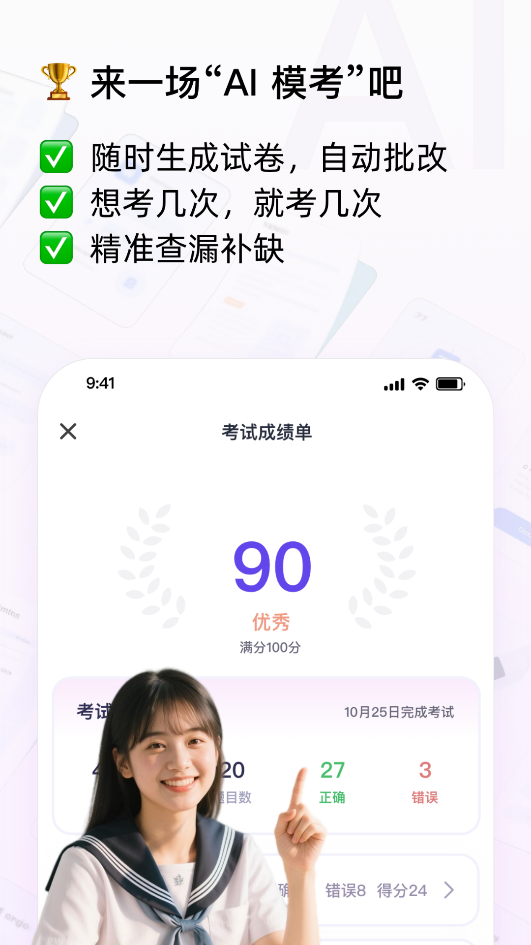 应用截图5预览