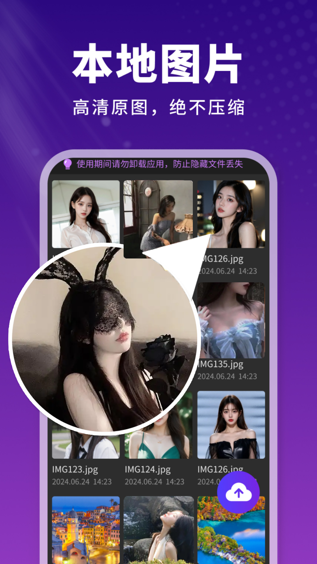 应用截图3预览