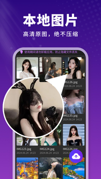 白羊影院截圖