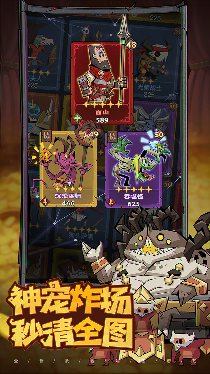 英雄沒有閃截圖預(yù)覽