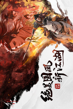 劍中截圖