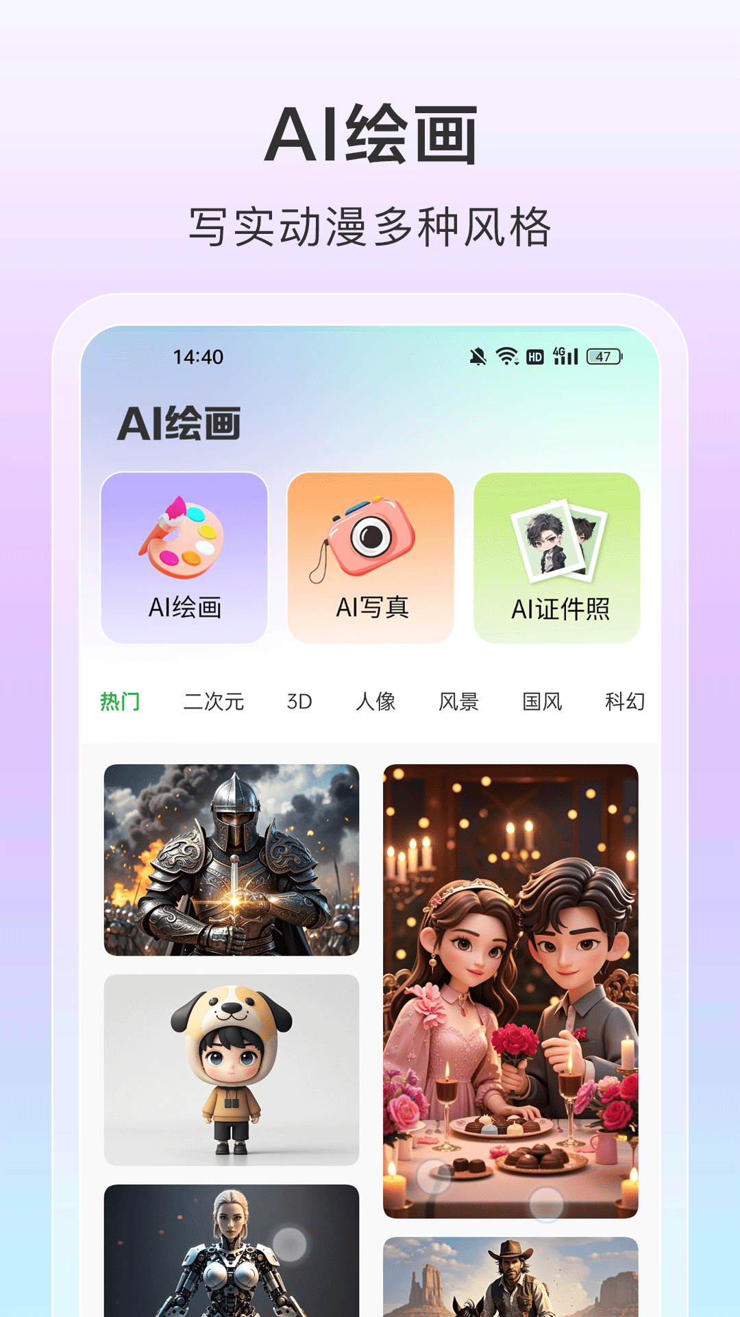 AI視頻一鍵成片截圖預(yù)覽