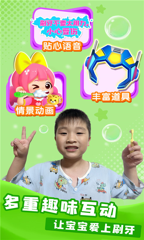 应用截图5预览