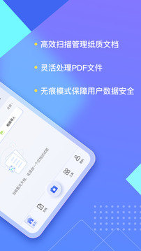 漢王掃描王截圖