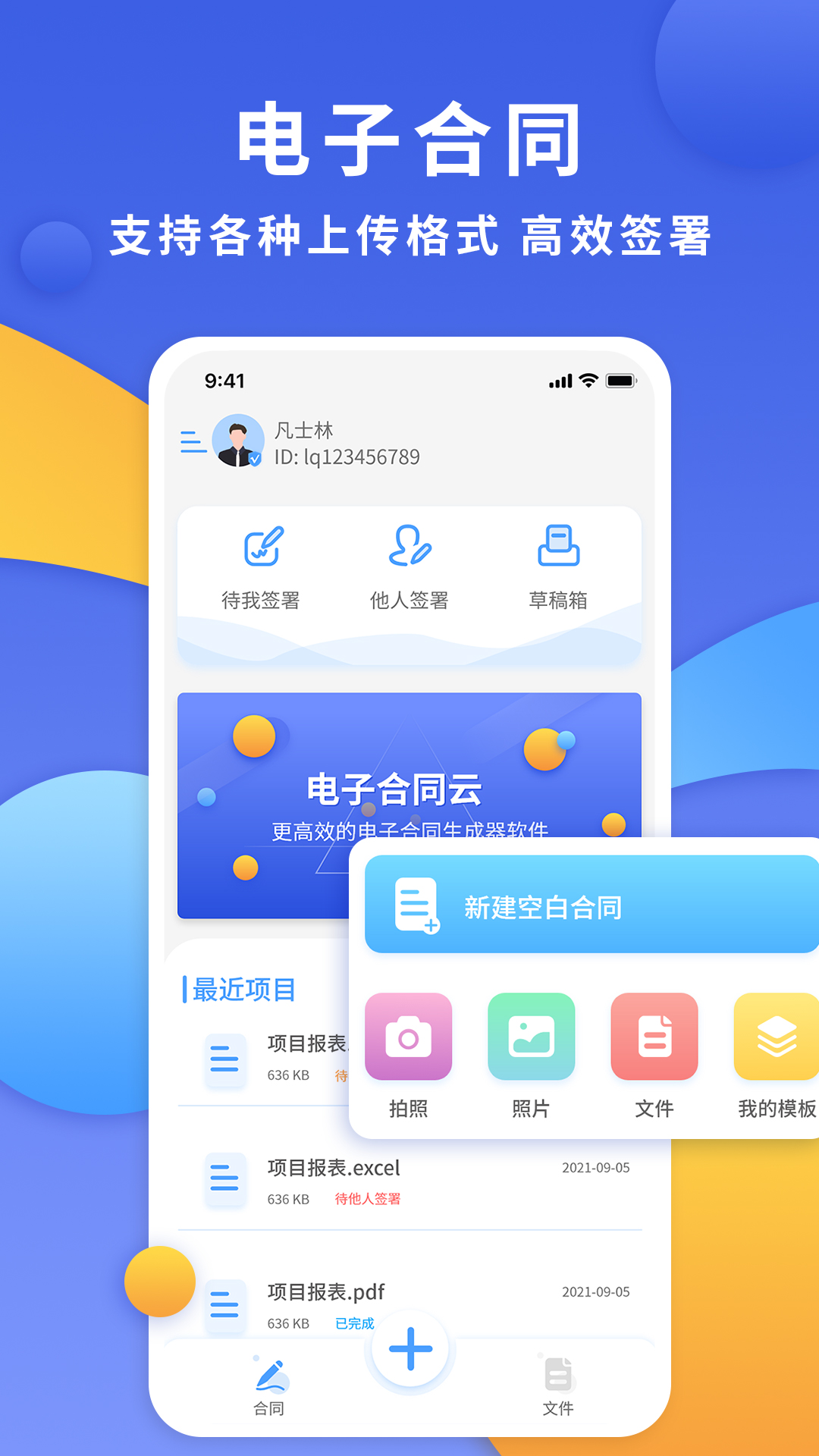 应用截图1预览