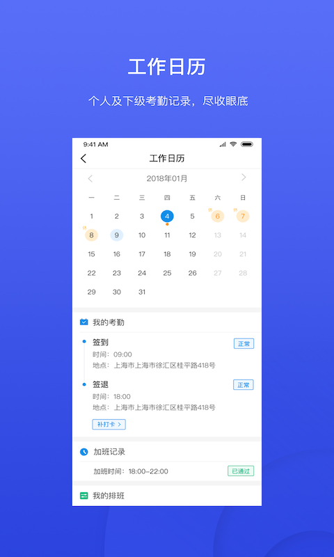 应用截图2预览