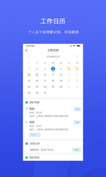 才到云截圖