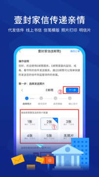 驛道截圖