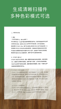 白描截圖