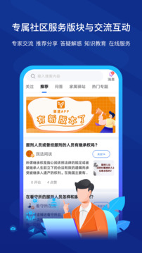 驛道截圖