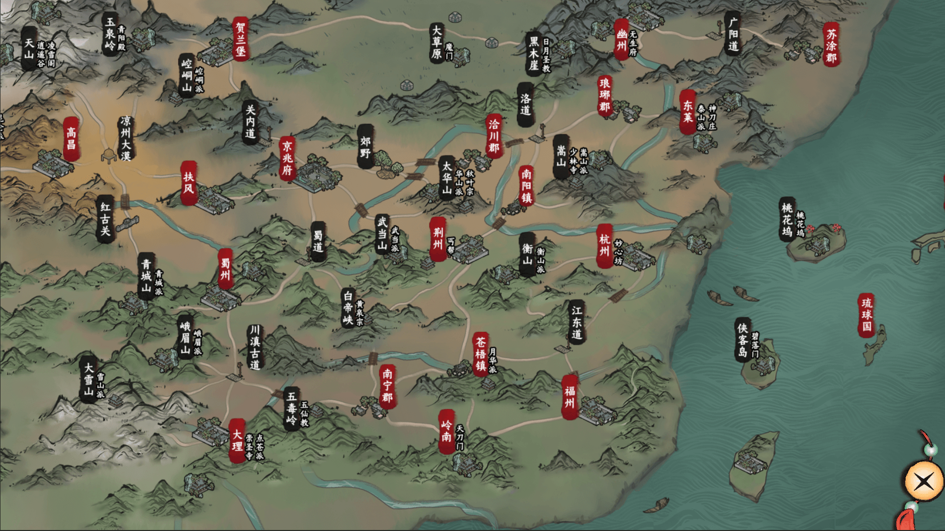 江湖夜雨十年燈截圖預(yù)覽