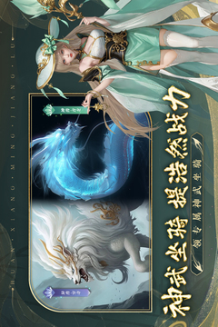 幻想名將錄截圖