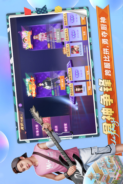 中餐廳截圖