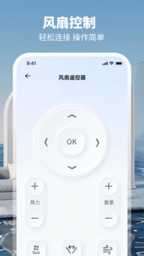 空調(diào)遙控Power截圖