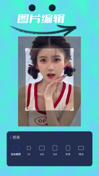 Videoleap截圖