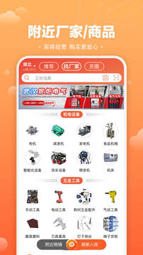 速易甬截圖