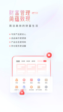 中信銀行截圖