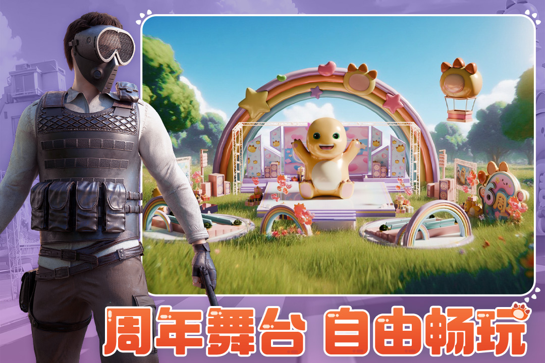 应用截图3预览