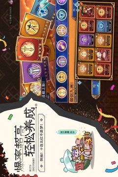迷途之光截圖