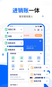 七色米進銷存截圖