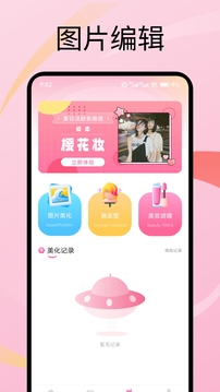 愛潮衣櫥截圖