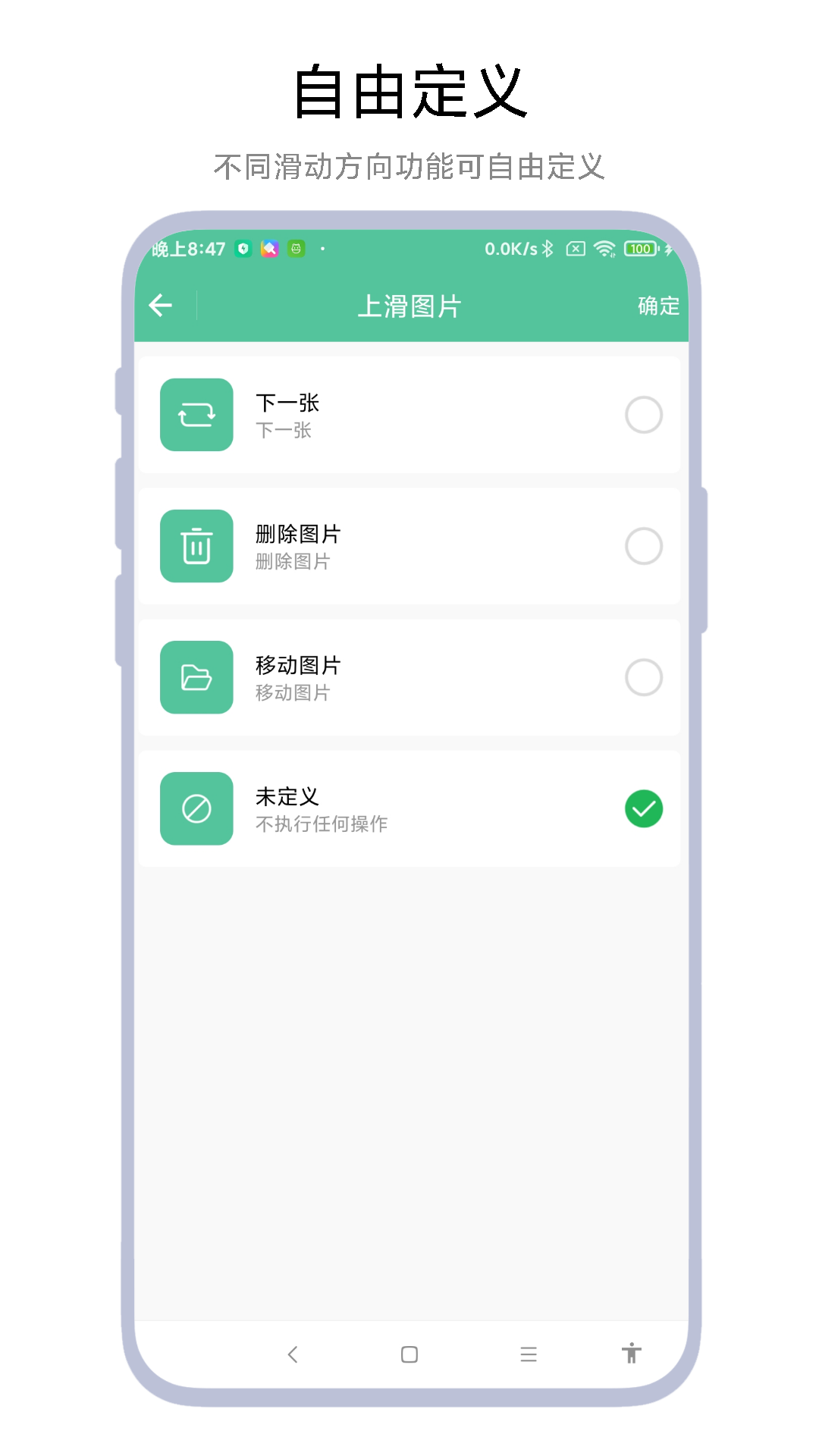 应用截图4预览