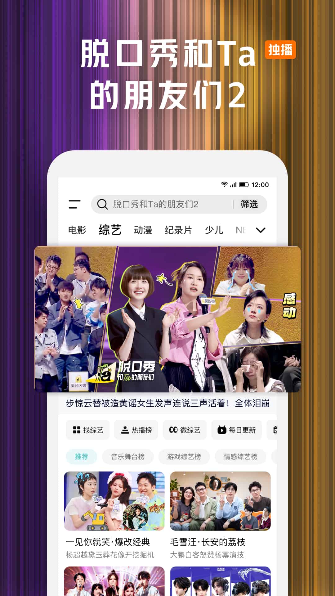 应用截图5预览