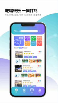 時(shí)購(gòu)圈截圖