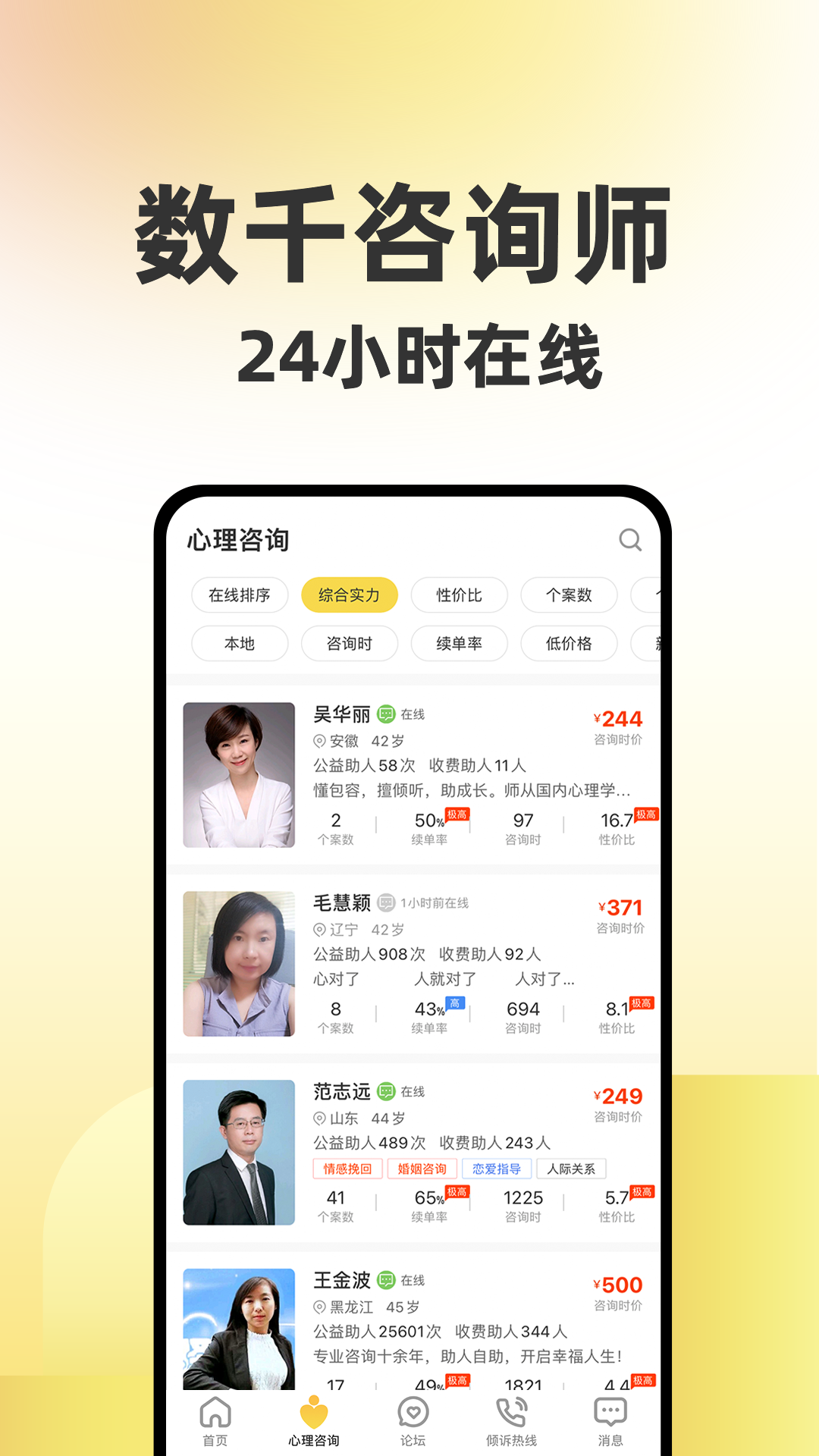 应用截图2预览