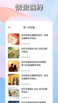 海鷗截圖