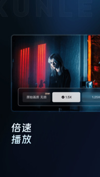迅雷云盤截圖