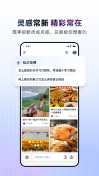 AI抖音截圖