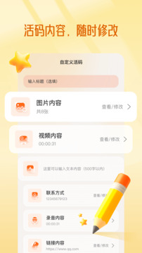 二維碼設(shè)計(jì)截圖