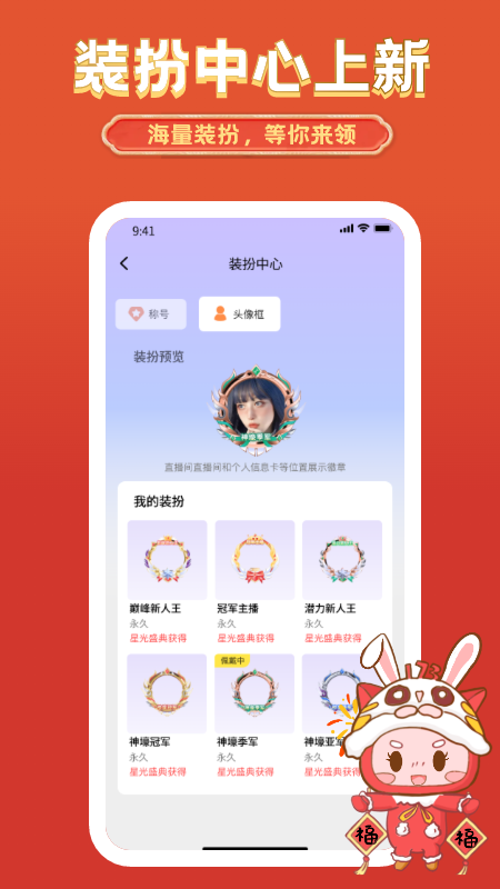 应用截图1预览
