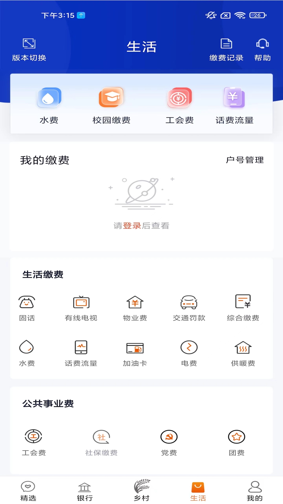 应用截图4预览