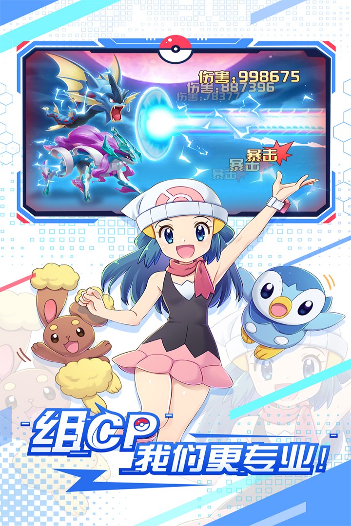 遠(yuǎn)古靈域截圖預(yù)覽