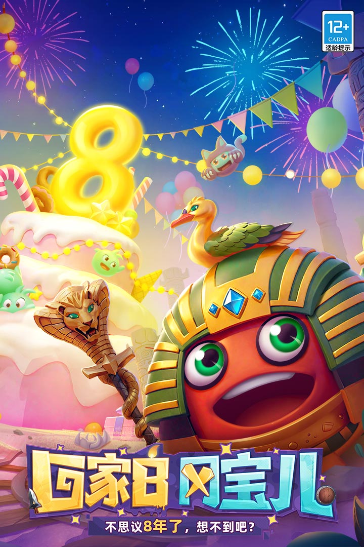 不思議迷宮截圖預覽