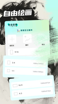 愛比斯畫X截圖