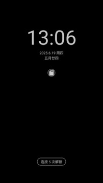幕簾截圖