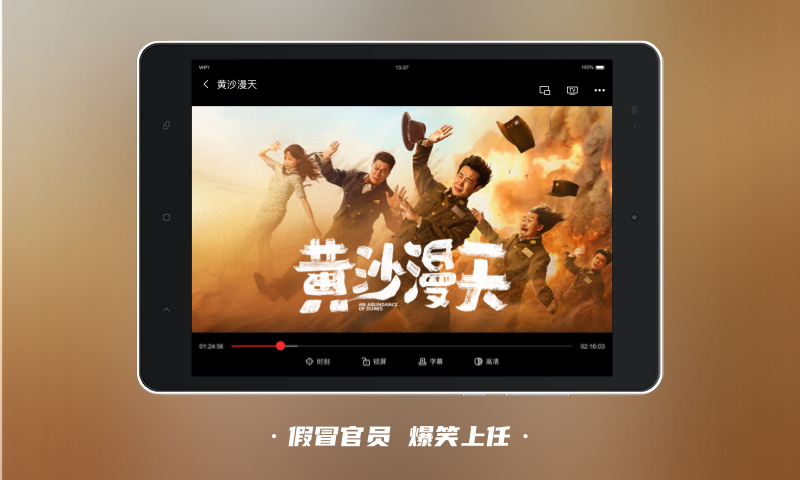 应用截图4预览