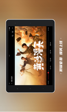 南瓜電影HD截圖