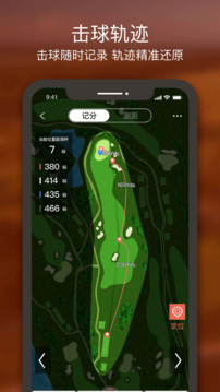 VOOGOLF高爾夫助手截圖