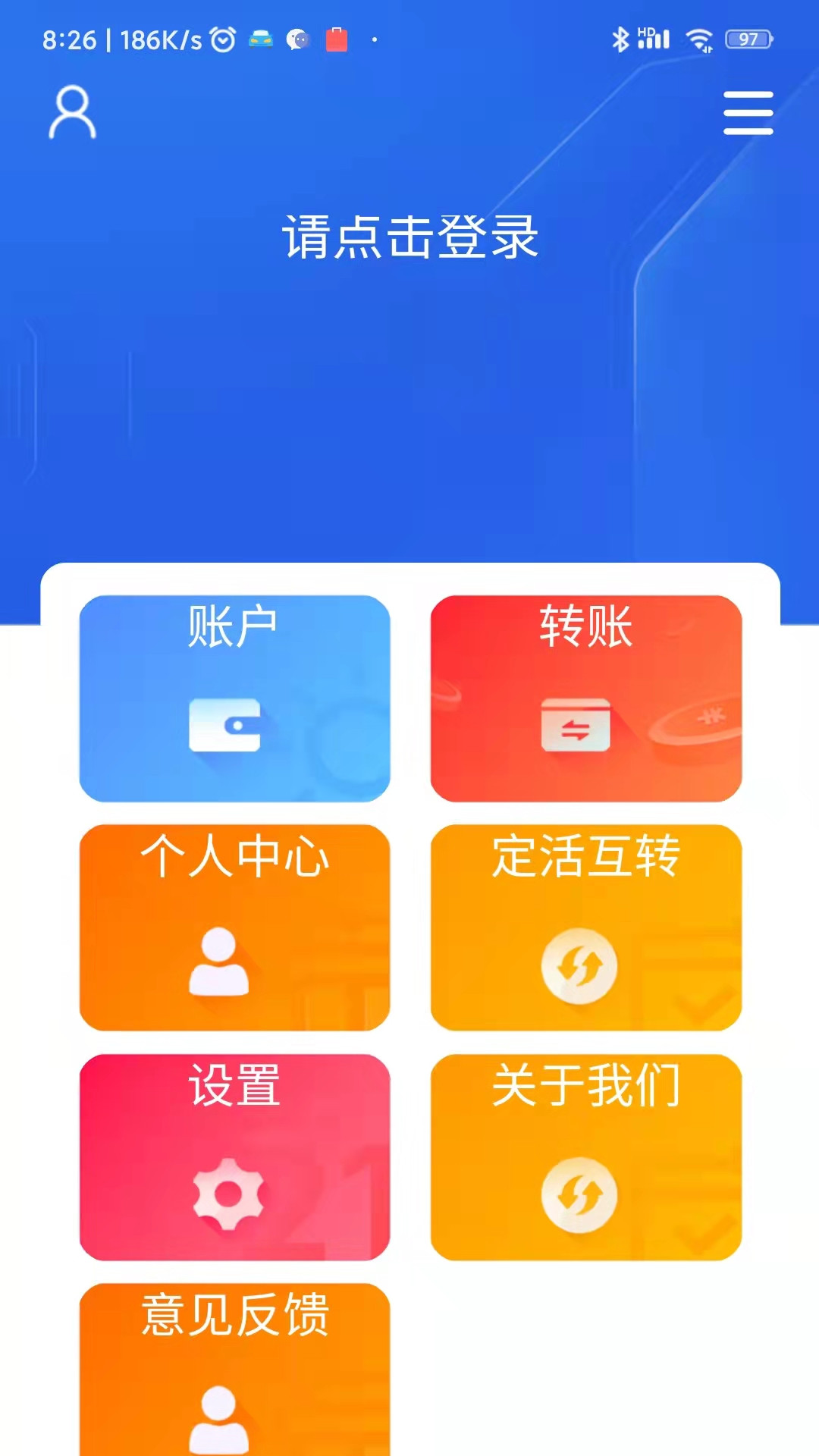 应用截图4预览