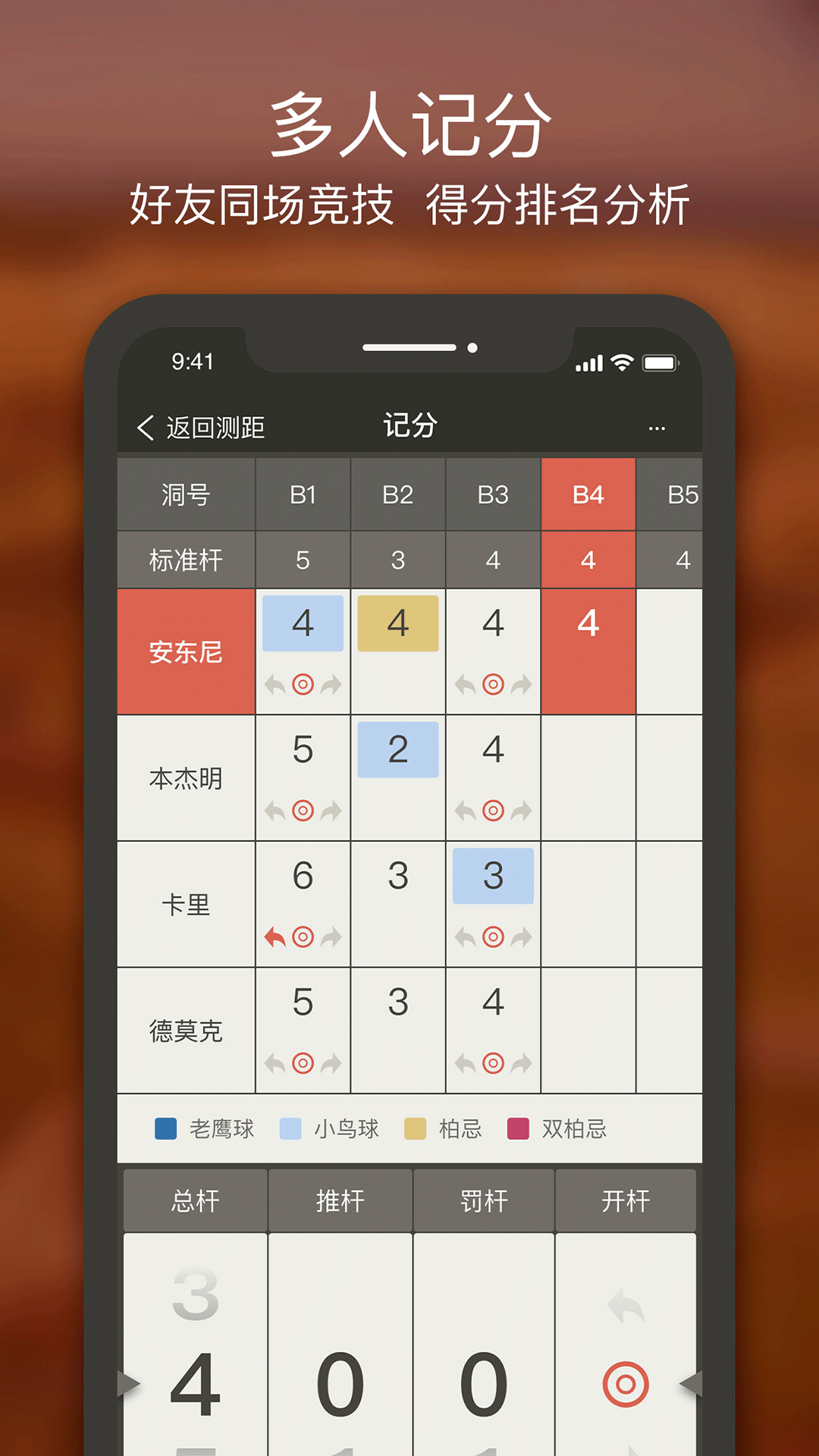 应用截图5预览