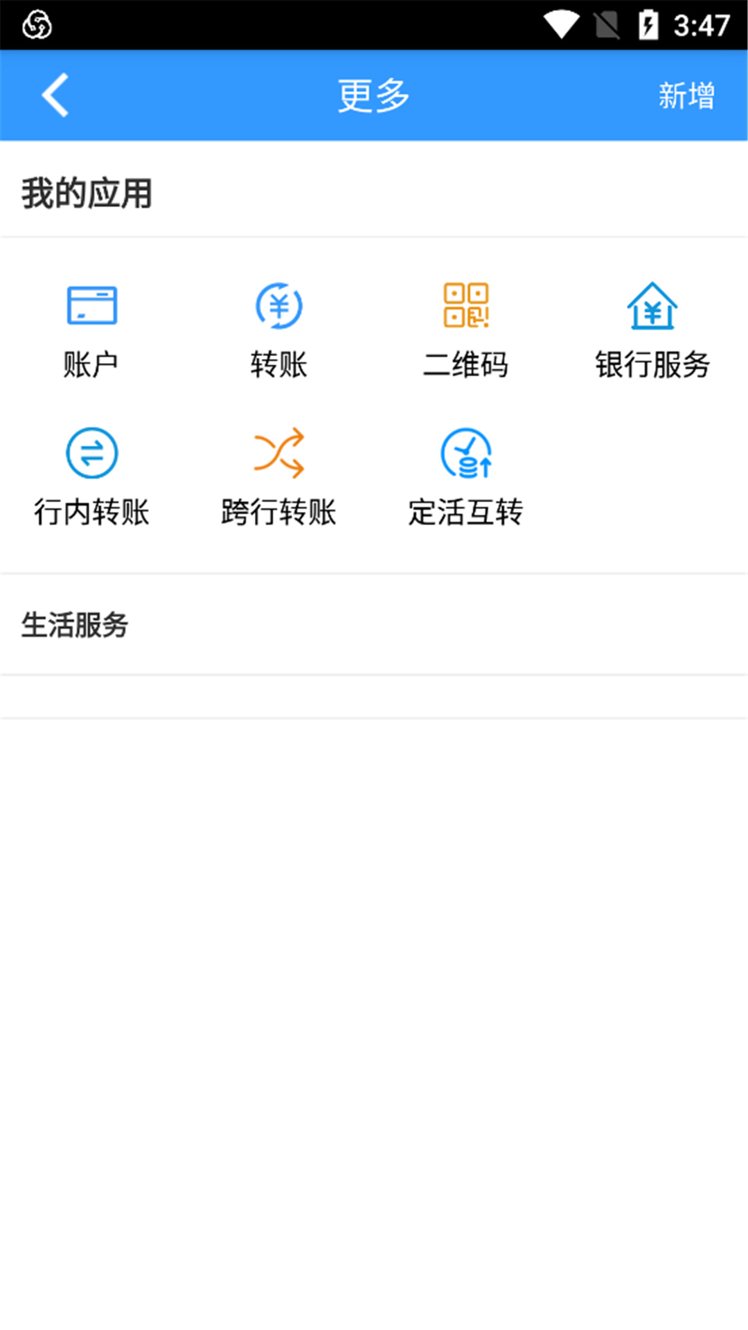 应用截图3预览
